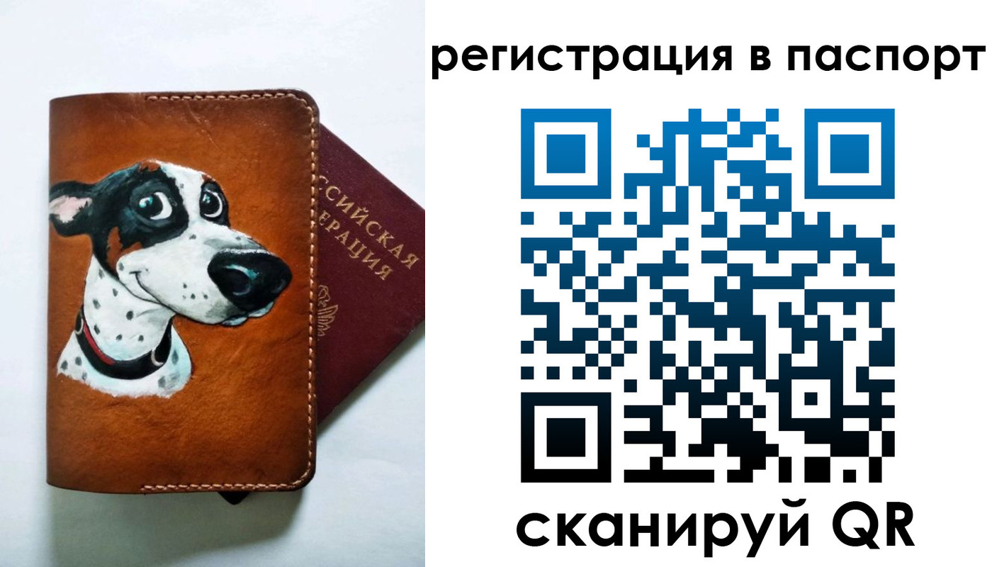 прописка штамп в Тюкалинске