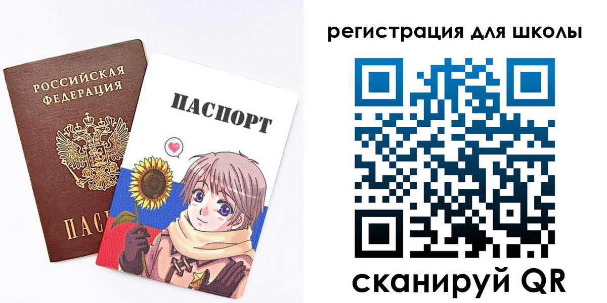 прописка для военкомата в Тюкалинске