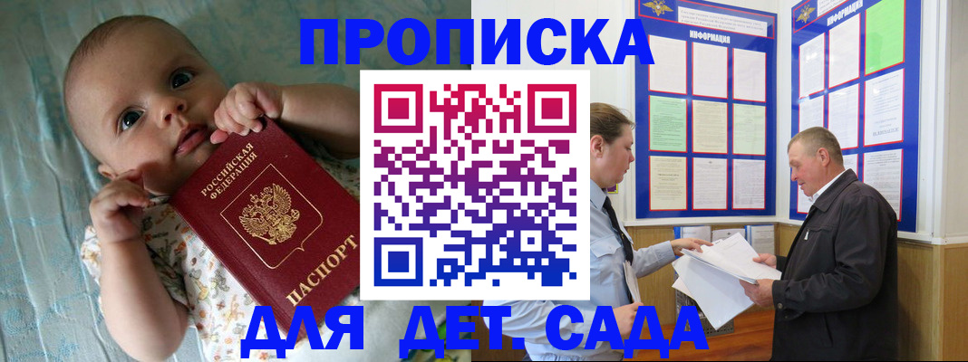 пропишу в квартире в Тюкалинске