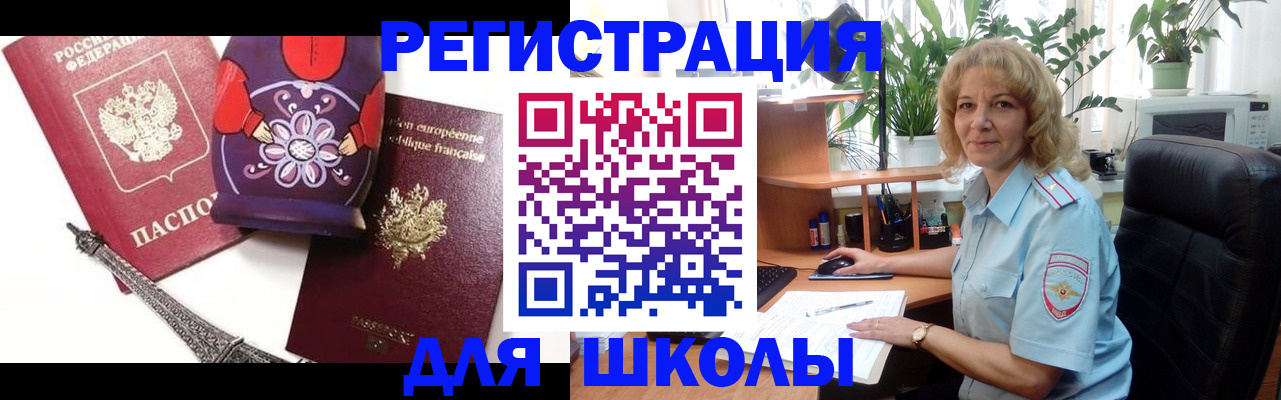 найти адрес прописки в Тюкалинске